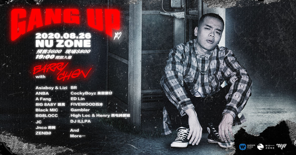 現場魔王 Barry Chen 重磅來一發！8/26 GANG UP 專場，揪眾來 Turnt