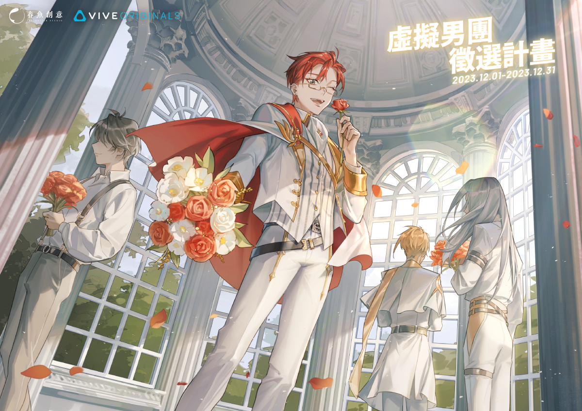 VTuber 男團為何不是把真人換成皮？虛擬表演真正考驗的是聲音、企劃與持續陪伴