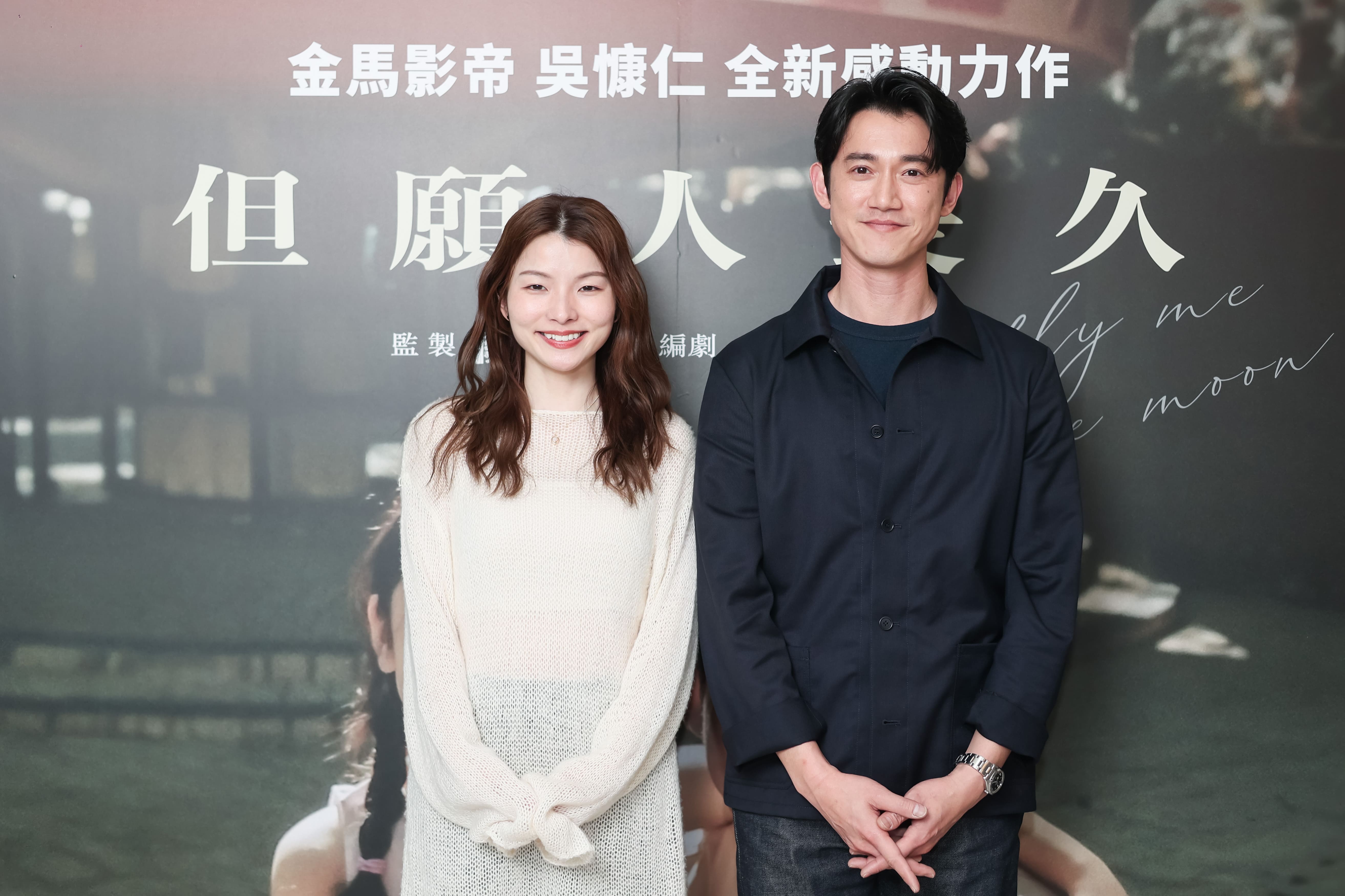 但願人長久》特別場座無虛席　香港導演祝紫嫣撂台語造勢　吳慷仁幫翻譯