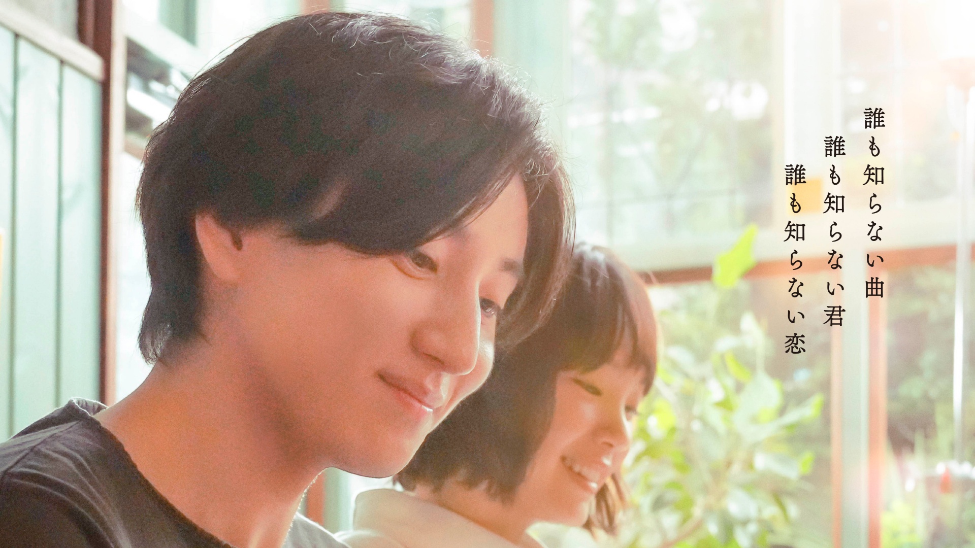 日版《不能說的秘密》各種經典名場面再現、虐心淒美愛情故事即將重現！