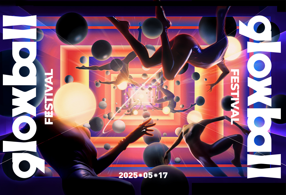 2025光球音樂祭回顧:北流三舞台與Global Club