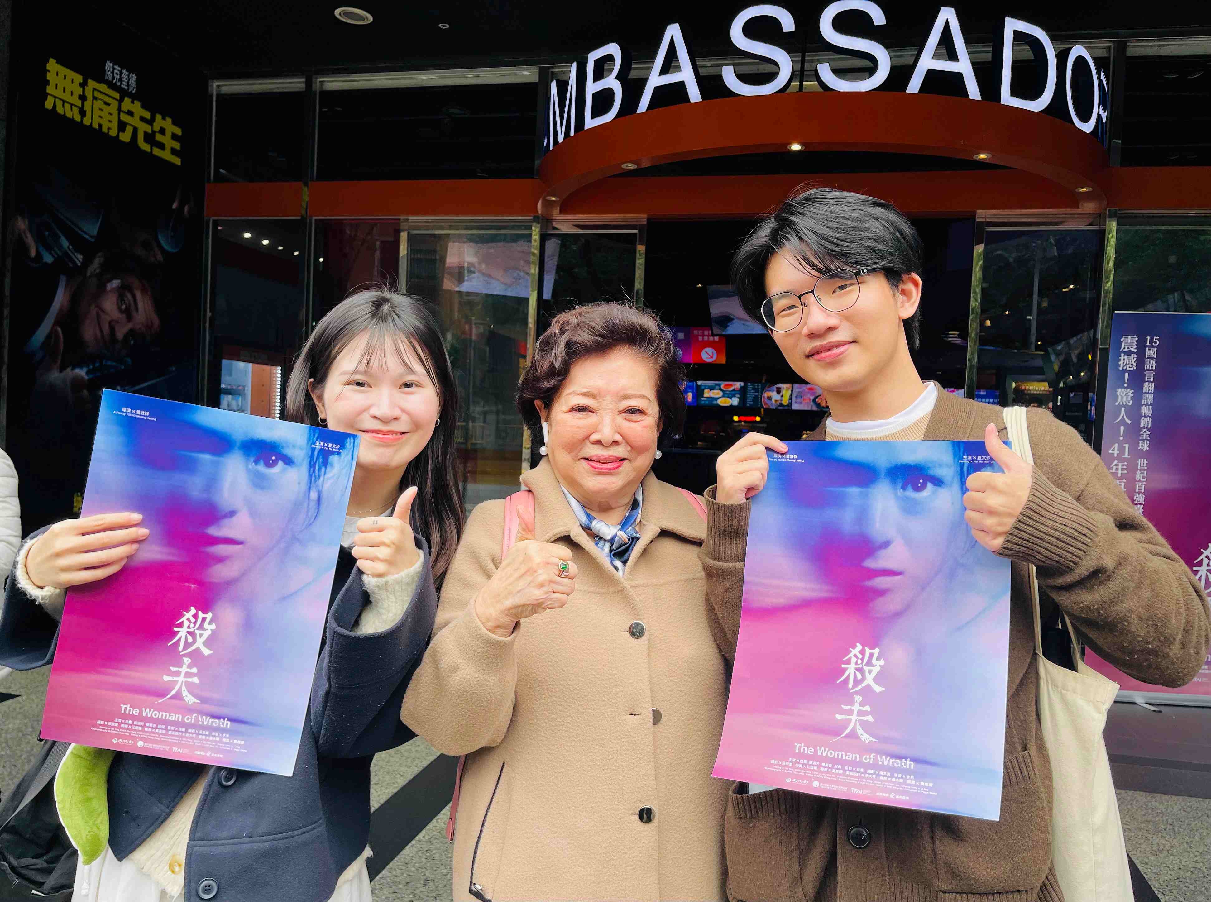  陳淑芳率「千歲團」看《殺夫》秘密遭曝：她是「白雪公主」！