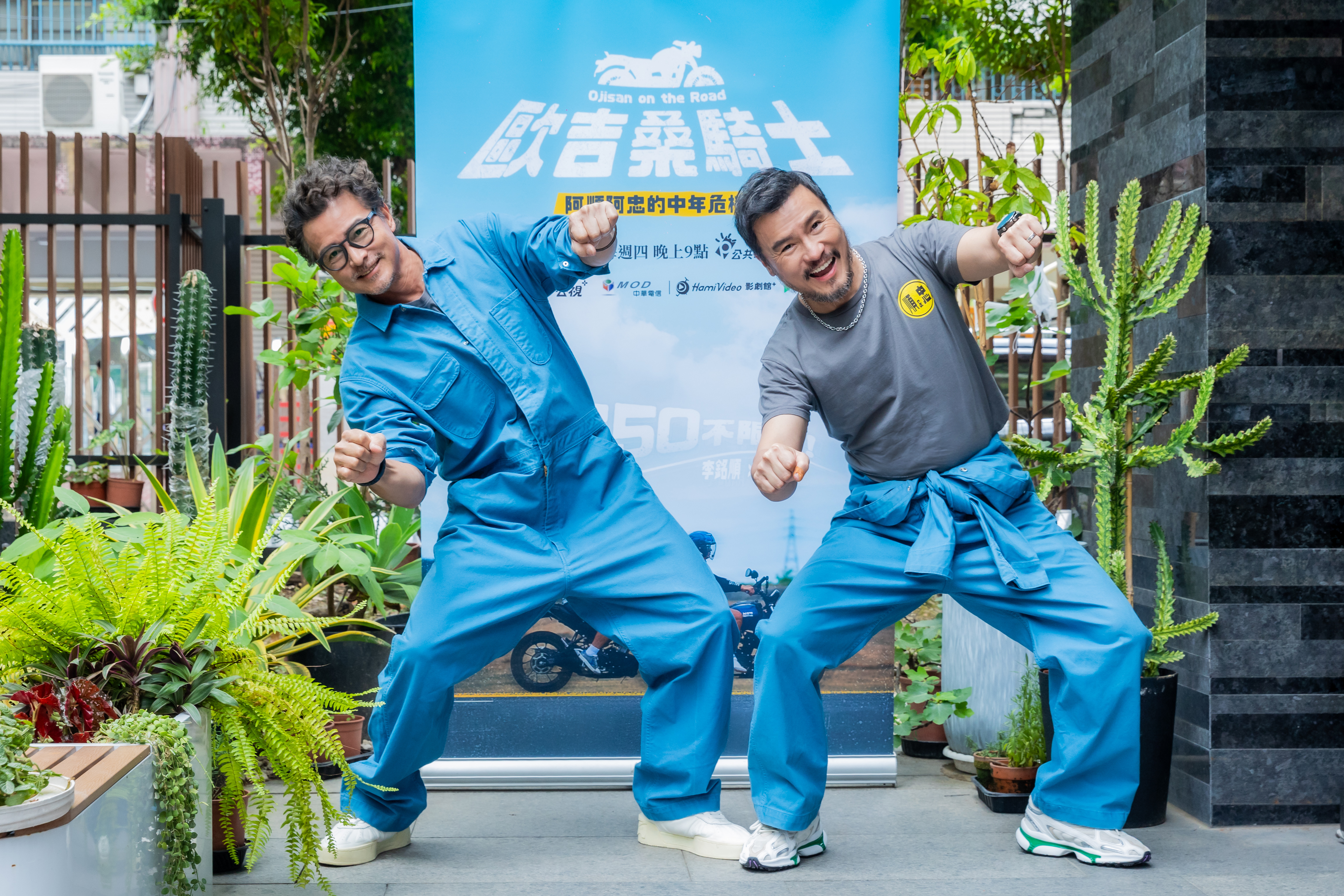 《歐吉桑騎士-阿順阿忠的中年危機》！ 李銘順+李銘忠 身體年齡相加109歲！中年危機「呼吸都會胖」