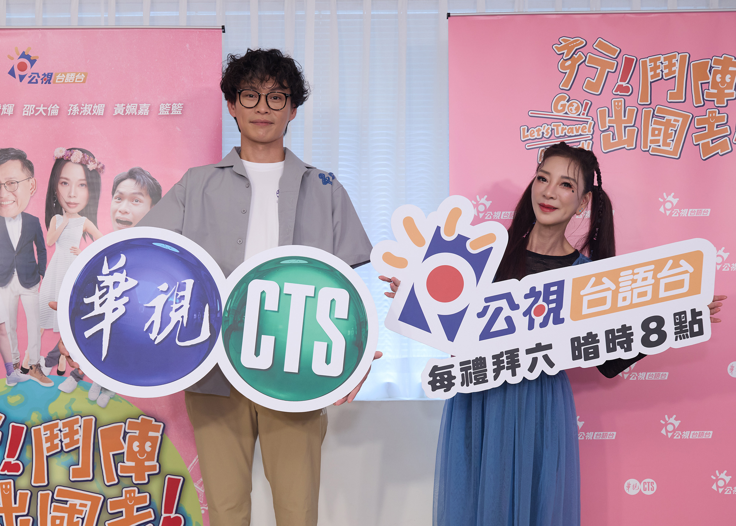 《行！鬥陣出國去！》黃鐙輝、楊繡惠朝夕相處 互揭私下真實面？！楊繡惠巴厘島遇搭訕猛男　突遭「神秘邀約」全場傻眼 