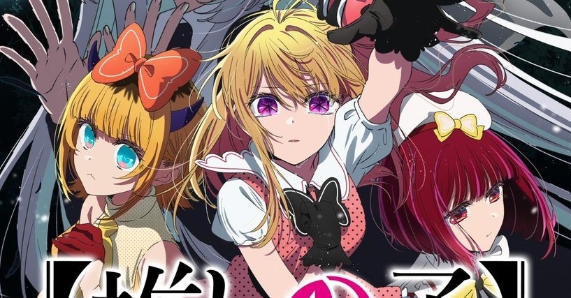 【我推的孩子】第三季終局開啟：2026年首播情報、劇情黑幕與台灣觀看全攻略