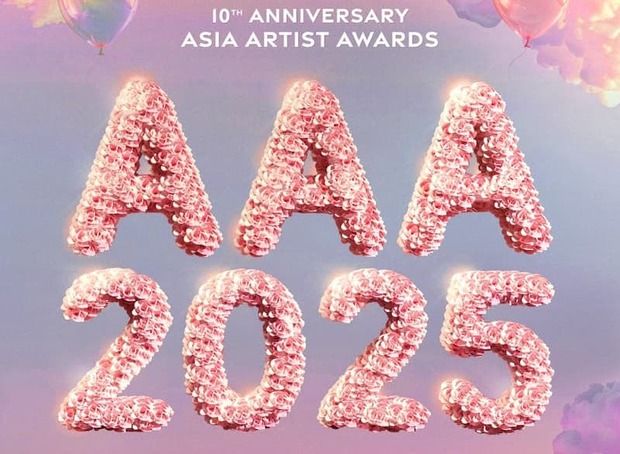 AAA 2025 高雄懶人包／直播哪裡看？頒獎典禮流程、最強卡司陣容、交通全攻略