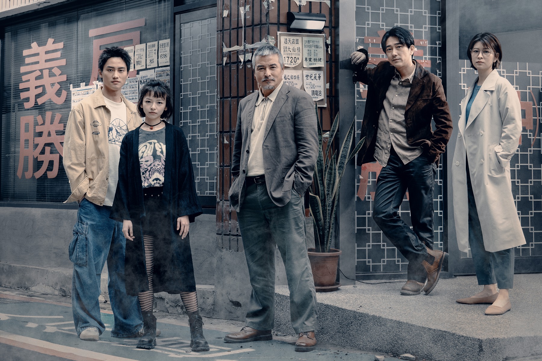 Disney+2026最新台劇 《凶宅專賣店》：不僅是嚇人，更是台灣房產與人性的集體療癒