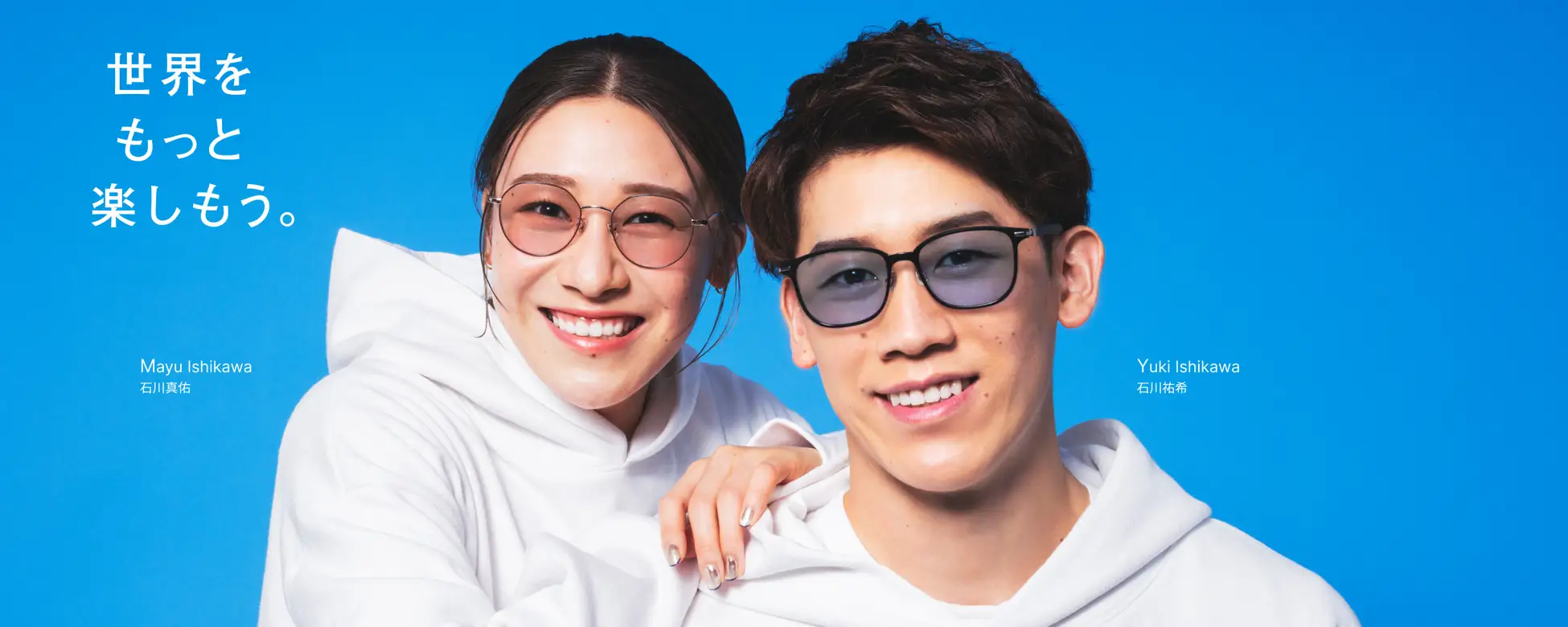 最強兄妹！　石川祐希與石川真佑：為何這對兄妹能改寫世界排球的物理法則？