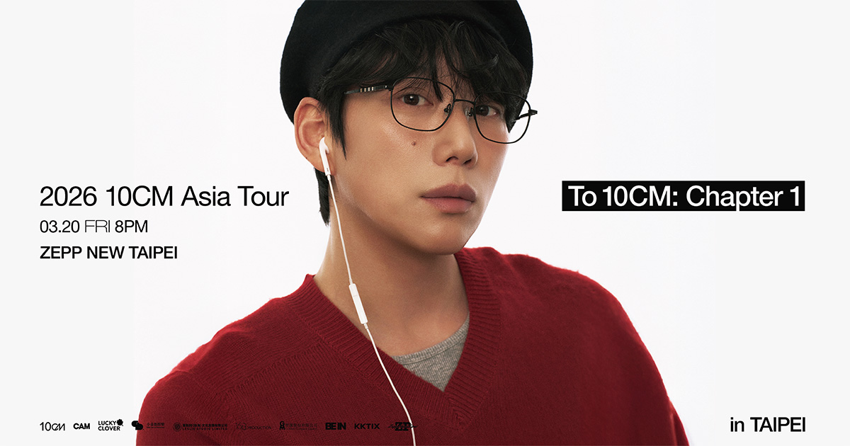 10CM 的《Chapter 1》演唱會經濟學：從 TWD 20 法律博弈到 5000 元階級篩選