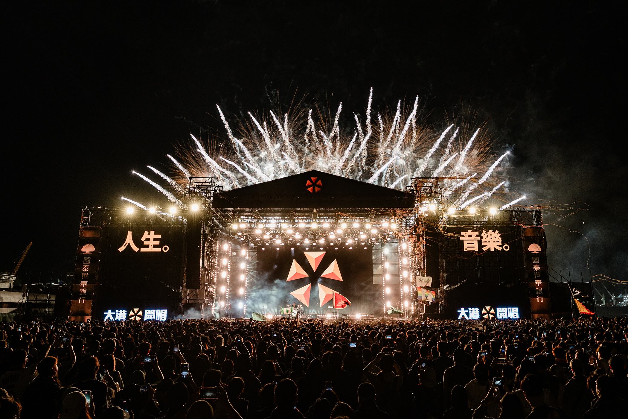 2026 大港開唱全攻略｜陣容時間表、高鐵聯票復活搶票與捷運住宿推薦