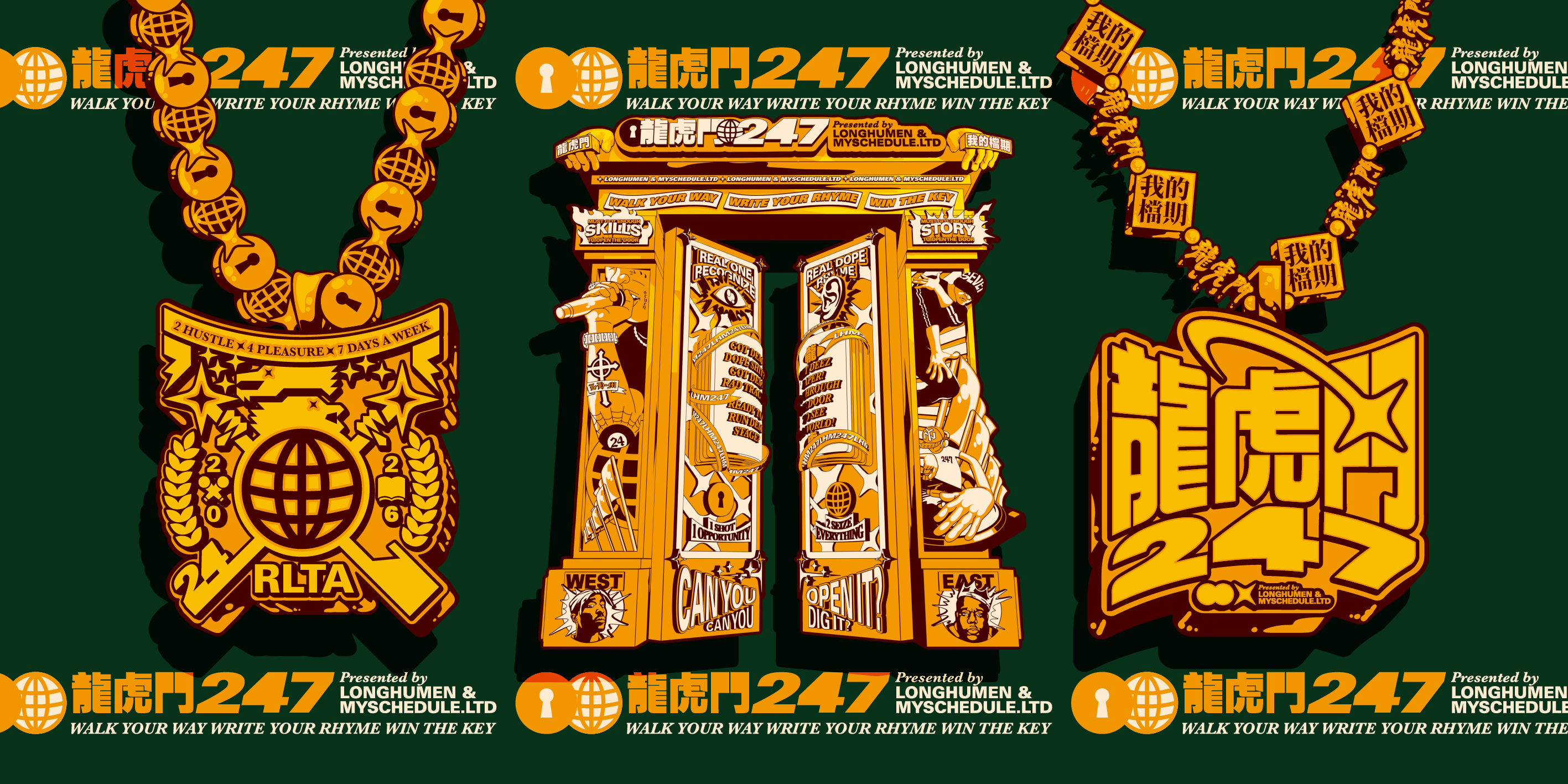 【重磅官宣】嘻哈龍虎門 247 音樂日強襲北流！2026 台饒豪華陣容全公開，前夜祭舞鬥搶先看