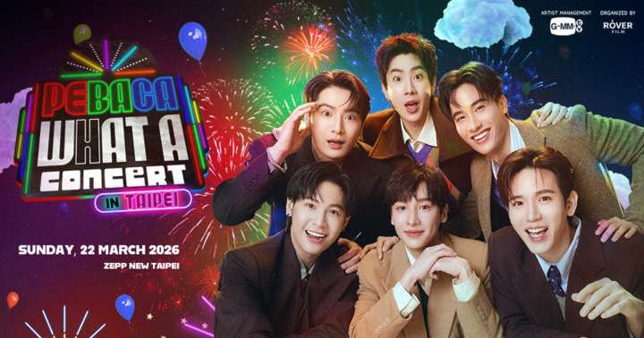 GMMTV 三大神柱合體台北！PEBACA 演唱會：集結 OffGun、TayNew、KristSingto