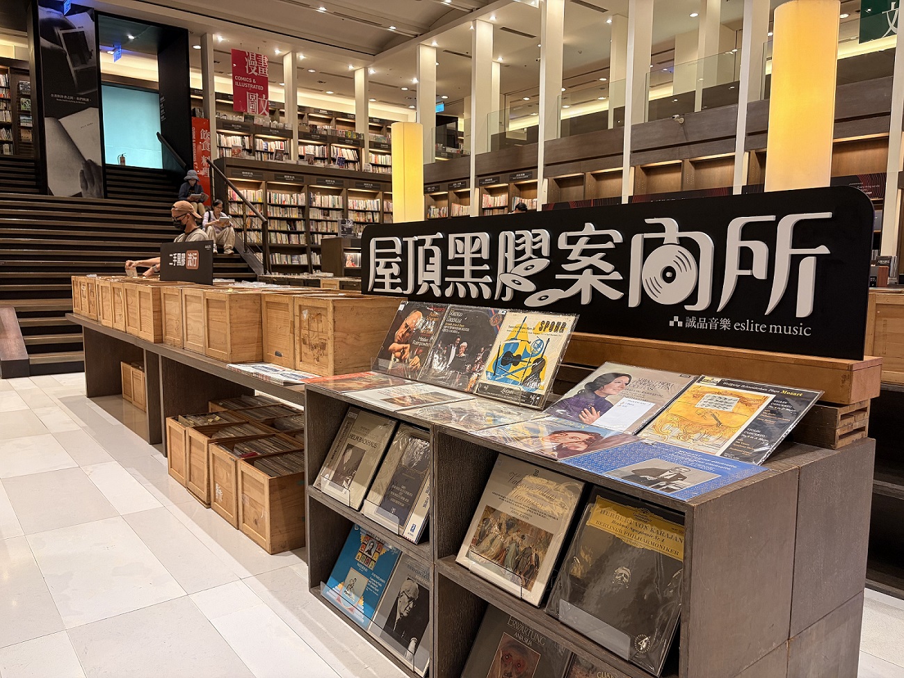 誠品高雄大遠百音樂館屋頂黑膠案內所展示大量黑膠唱片作品