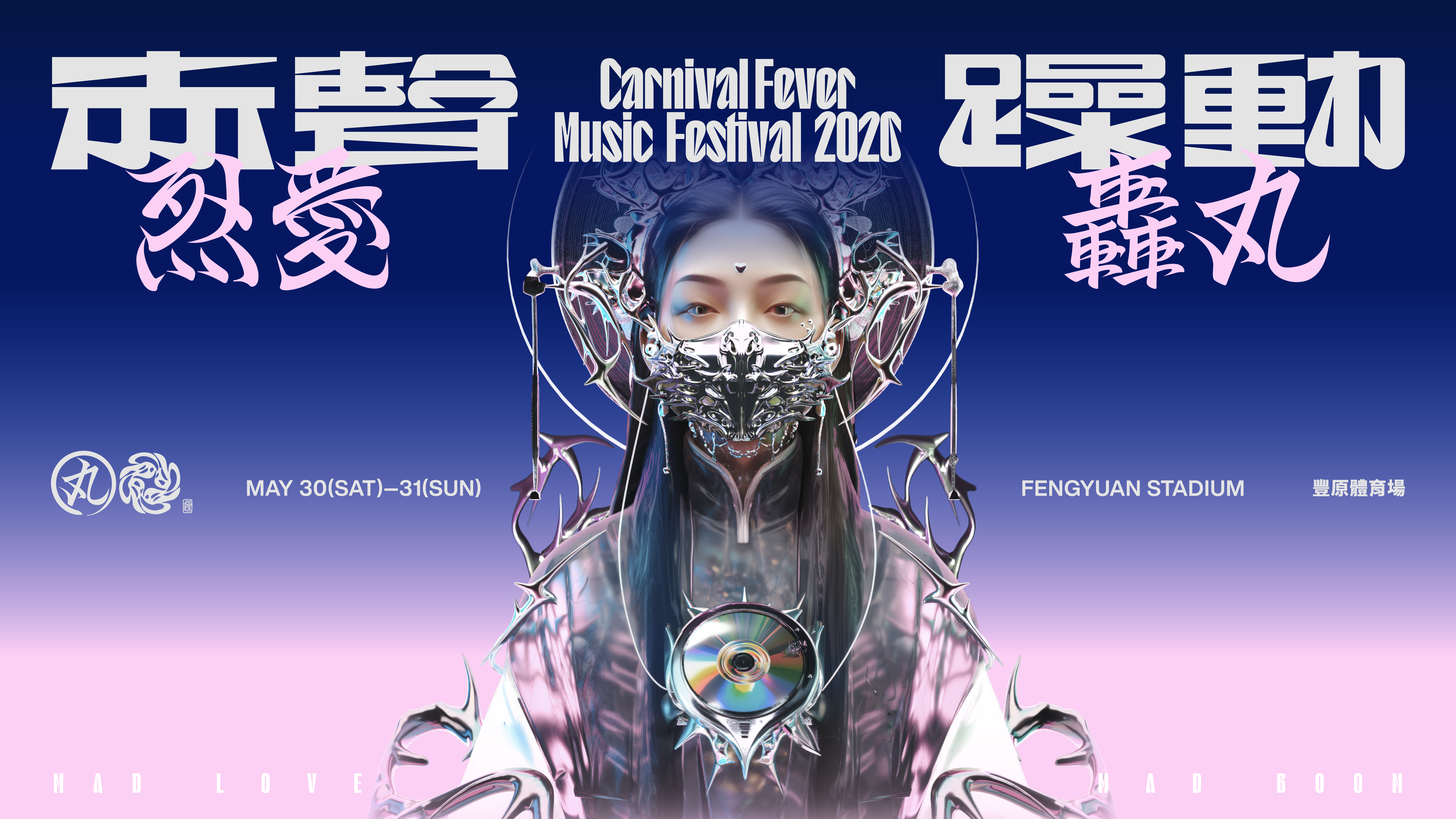 36734 文章主題示意圖