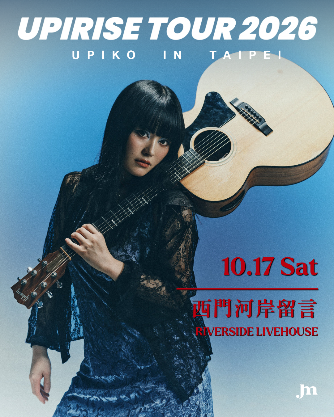 UPRISE TOUR 2026 台北演出海報：女歌手 UPIKO 身穿黑色蕾絲服裝，肩扛木吉他站在藍色背景前，10 月 17 日星期六於西門河岸留言演出