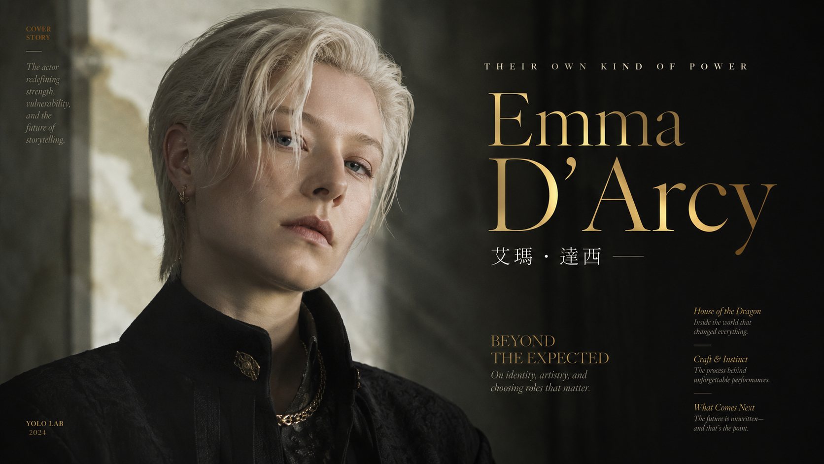 Emma D’Arcy如何讓Rhaenyra的王權充滿裂縫？非二元氣質、母職與《House of the Dragon》