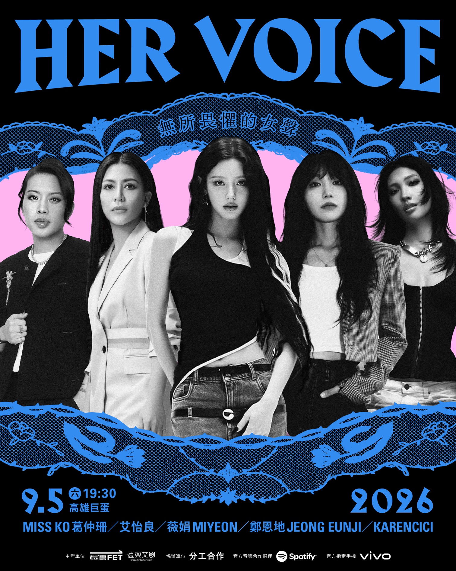 HER VOICE為何值得注意？MIYEON、鄭恩地、艾怡良等5位女聲9月5日高雄巨蛋同台