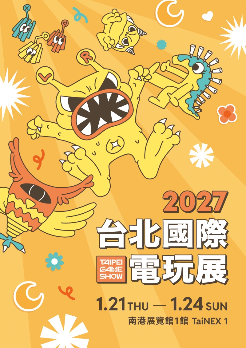 GAME LINKER 2026落幕：70組台灣遊戲團隊出海，2027 TGS與IGA怎麼準備？