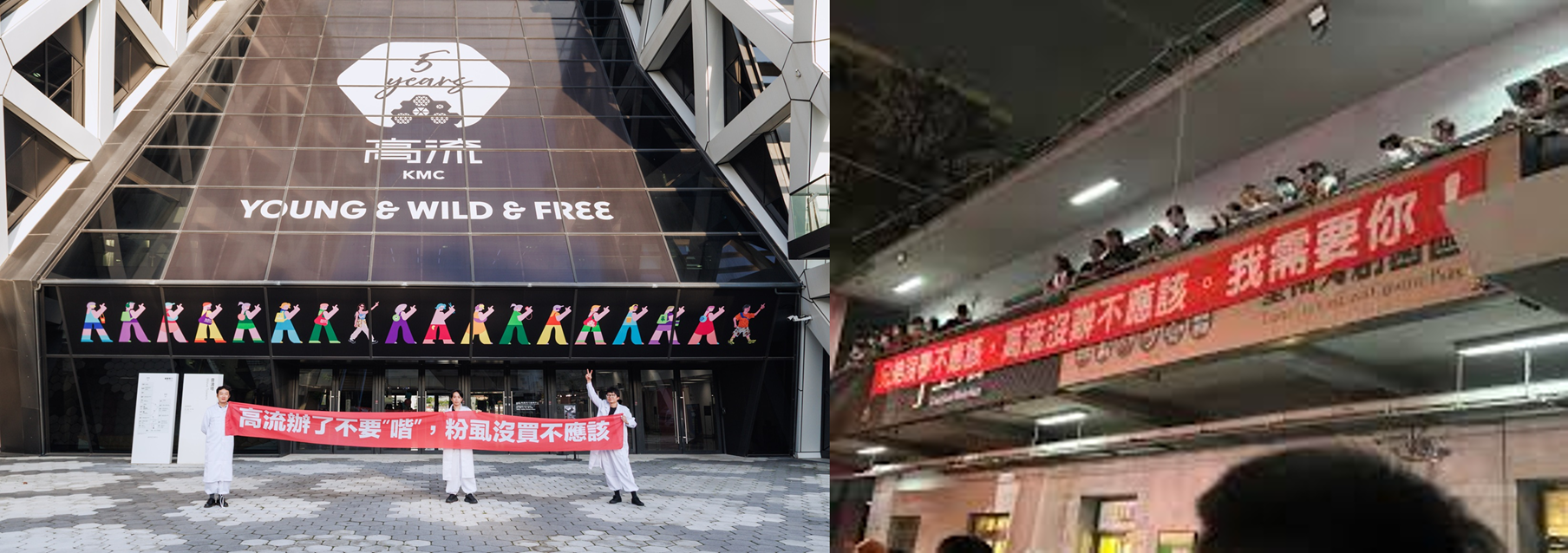 2026打狗祭怎麼玩？高流五週年免費舞台、拍謝少年、蔡健雅與VTuber未來趴