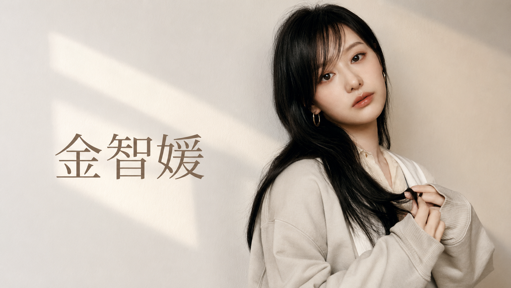 金智媛如何把清冷外型演成角色權力？從《三流之路》、《我的出走日記》到《淚之女王》