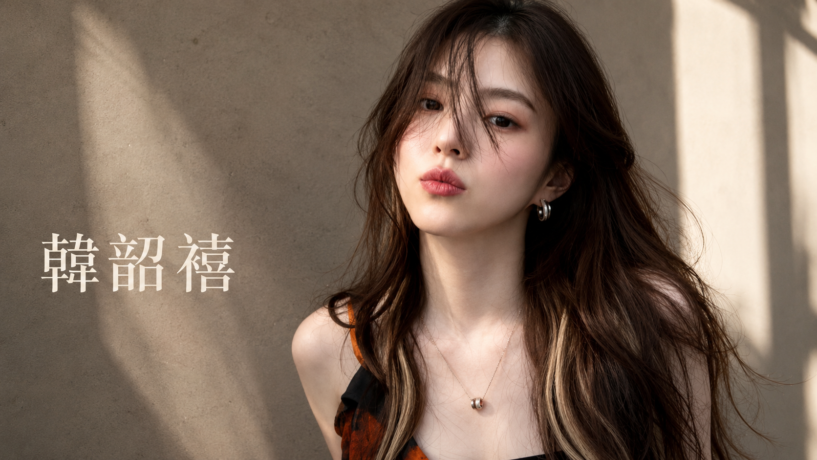 韓韶禧如何把冷感外型變成銀幕辨識度？從《夫妻的世界》到《Project Y》的演員轉型