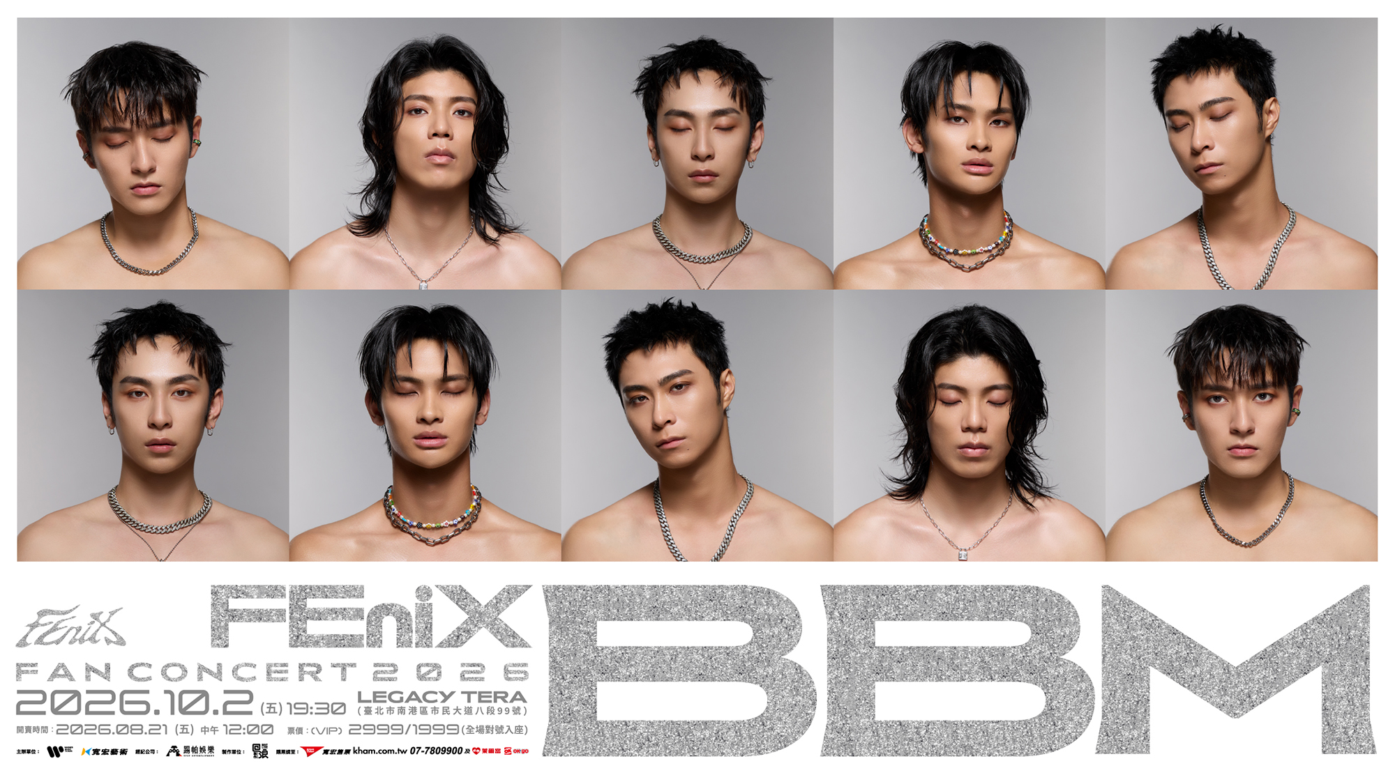 FEniX 2026 BBM FAN CONCERT：10/2 Legacy TERA票價、全員歸隊與新單曲