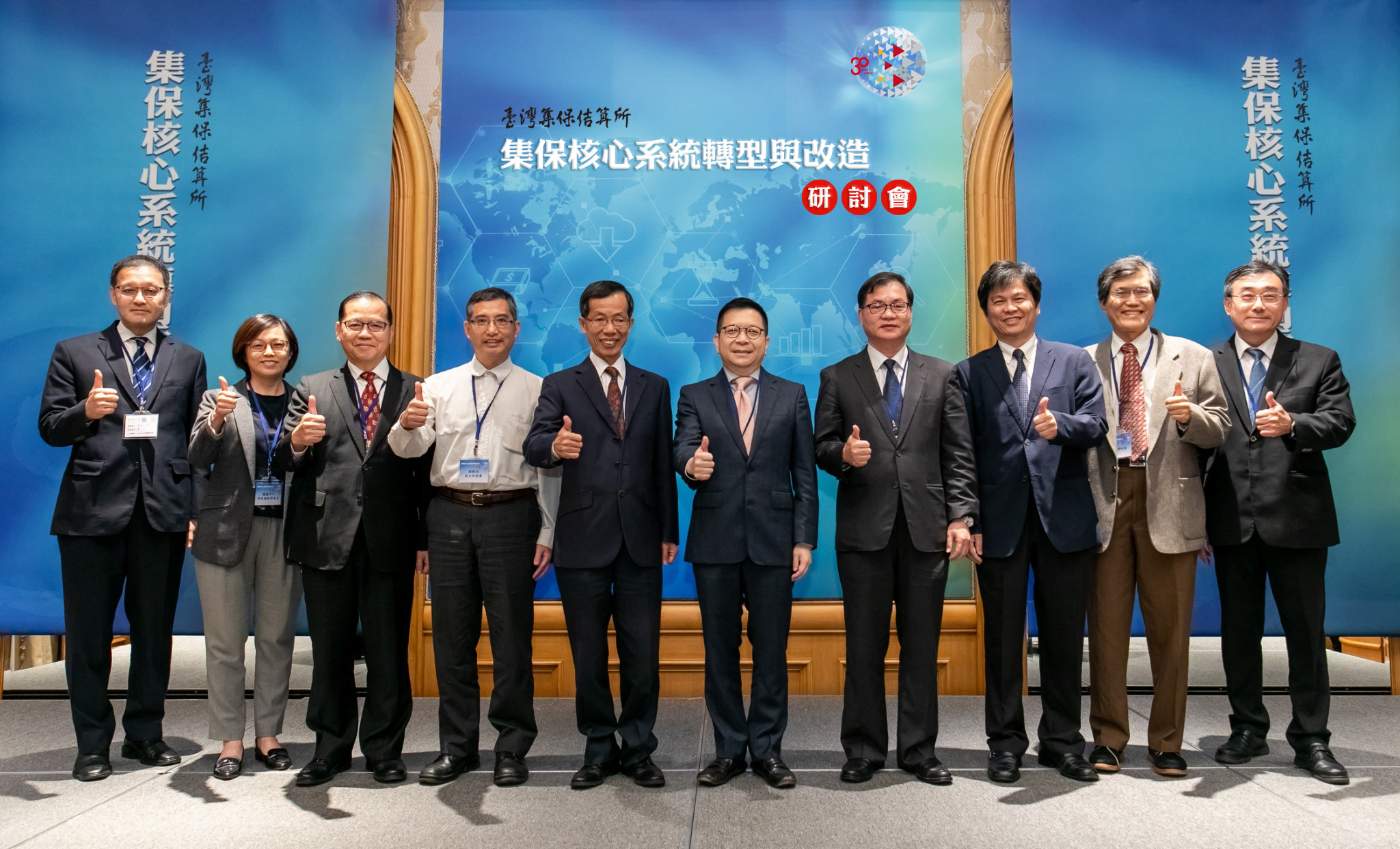 集保結算所核心系統轉型研討會官方活動照片，林長慶以證交所副總經理身分參與市場基礎設施交流