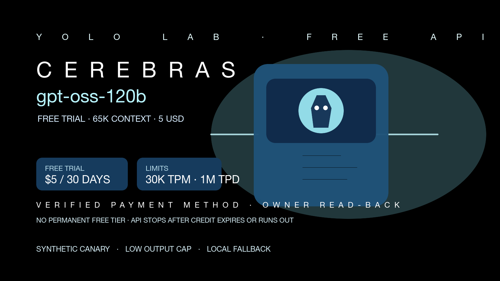 Cerebras $5 Free Trial 怎麼用？gpt-oss-120b 學生 Agent 敲門磚與 30 天停止線