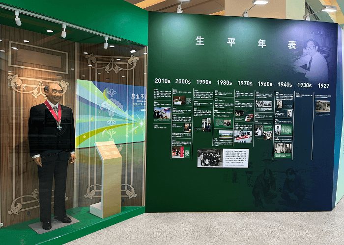 張榮發基金會紀念特展的航海與創業歷史展區