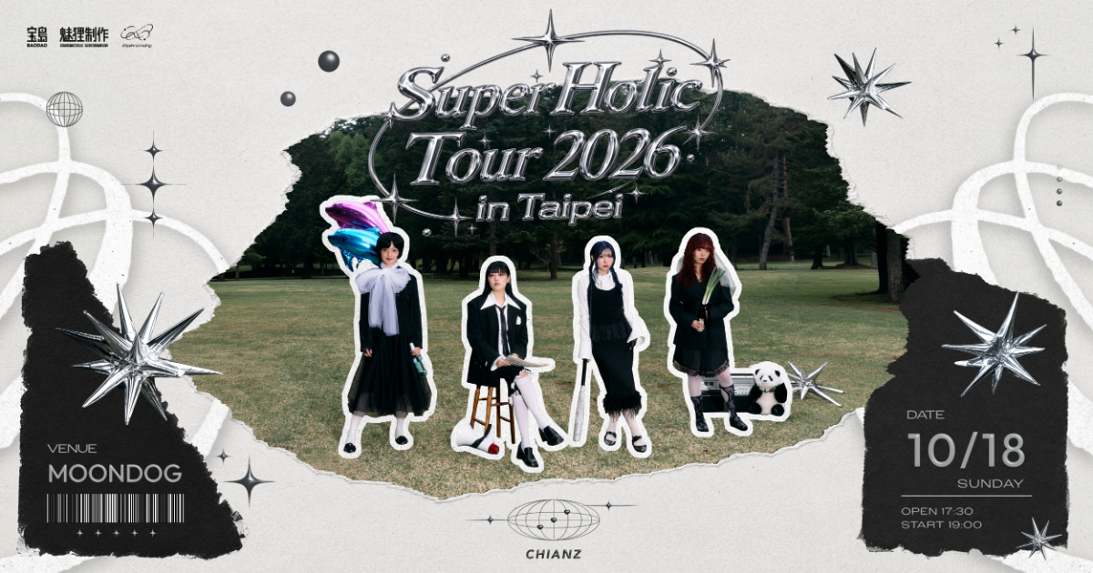 CHIANZ 2026 台北演唱會：10/18 MOONDOG《SUPER HOLIC TOUR》官方票務