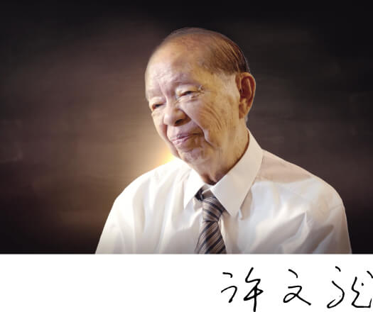 奇美博物館官方創立沿革圖片