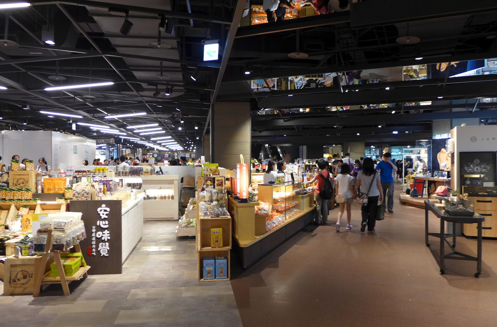 誠品生活松菸店外觀