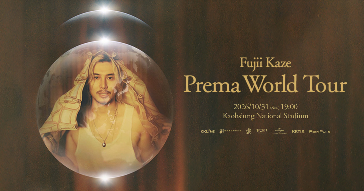 Fujii Kaze Prema World Tour 高雄官方主視覺