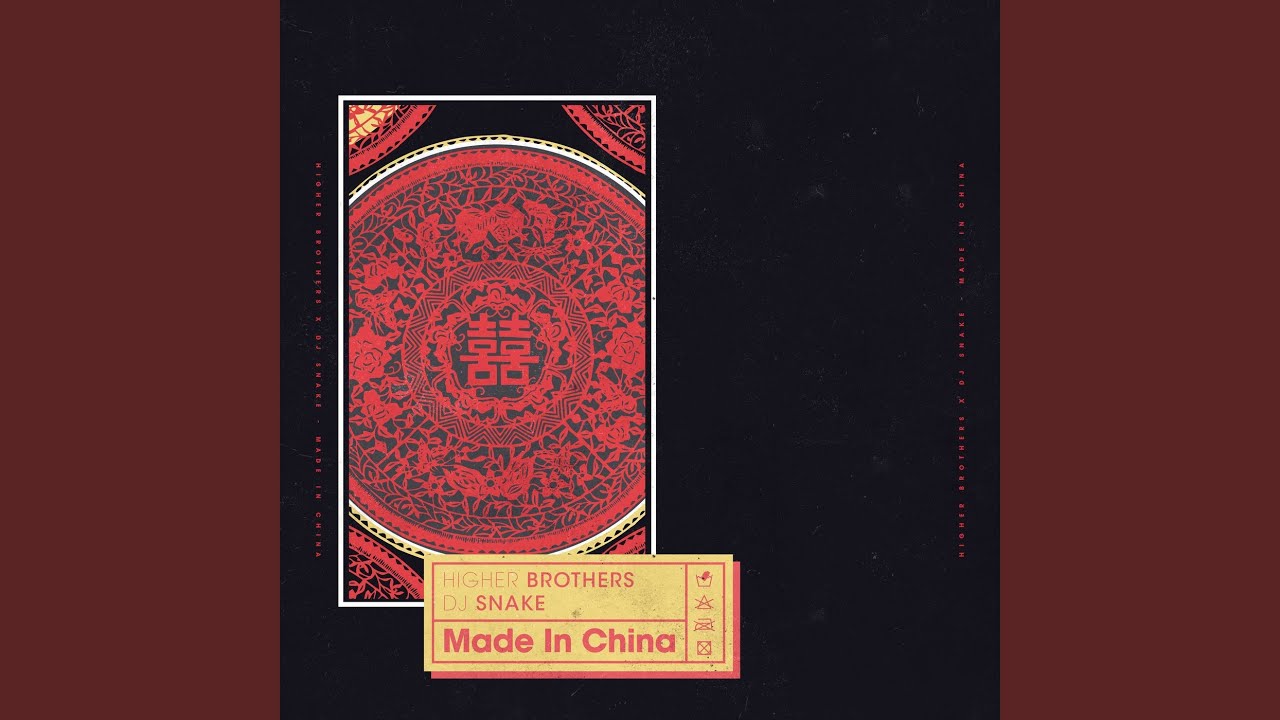 Higher Brothers與88rising：成都說唱如何透過媒體網絡走向全球