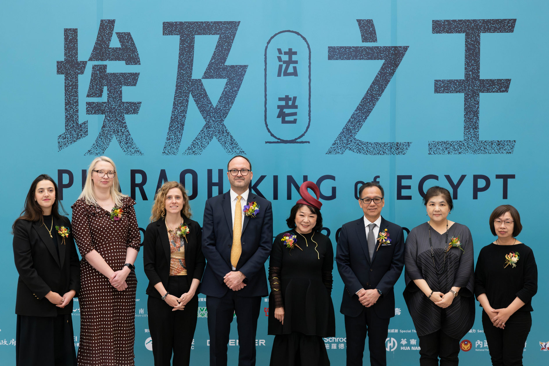 奇美博物館官方許家彰出席2026法老特展開幕活動圖