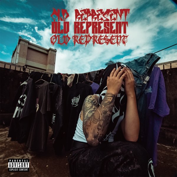 JCat《OLD REPRESEN》為何回頭找老學校嘻哈？風格血緣、Mixtape與新人如何留下名片