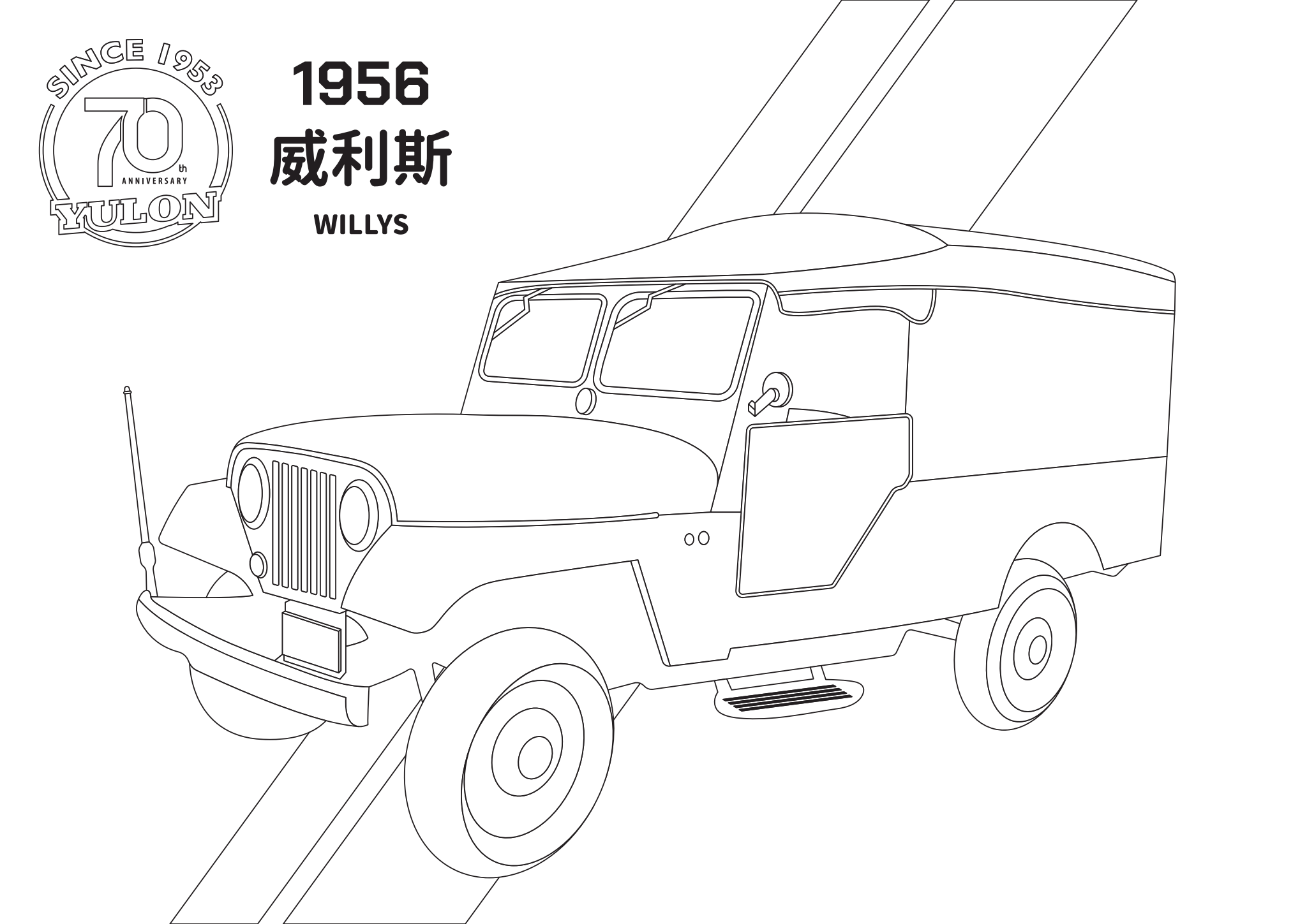 裕隆集團官方特展頁公開的嚴凱泰與自主品牌發展展覽照片