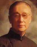 辜振甫官方肖像,國家文化記憶庫數位物件