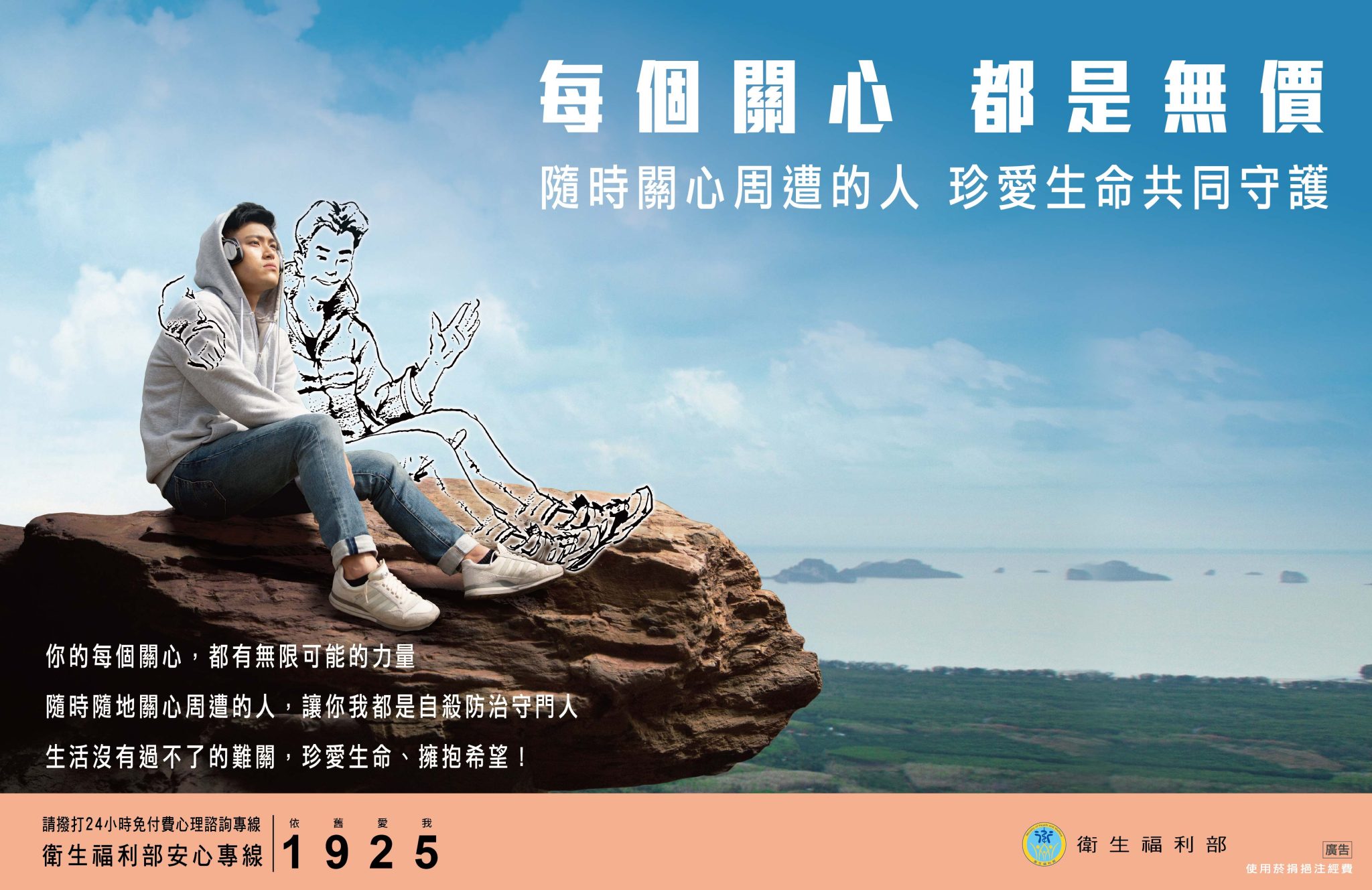 如何辨識高控制型團體？孤立、資訊控制、金錢剝削與安全退出｜2026更新