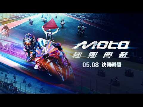 賽車電影如何拍出速度？從鏡頭、聲音到失控邊緣｜2026觀影與查證更新