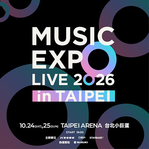 MUSIC EXPO LIVE 2026 in TAIPEI 台北小巨蛋官方活動主視覺；非即時票況或座位證據