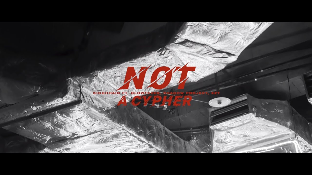 〈Not A Cypher〉解析：影子計劃、KING CHAIN、BLOW FEVER與XZT如何共同編曲