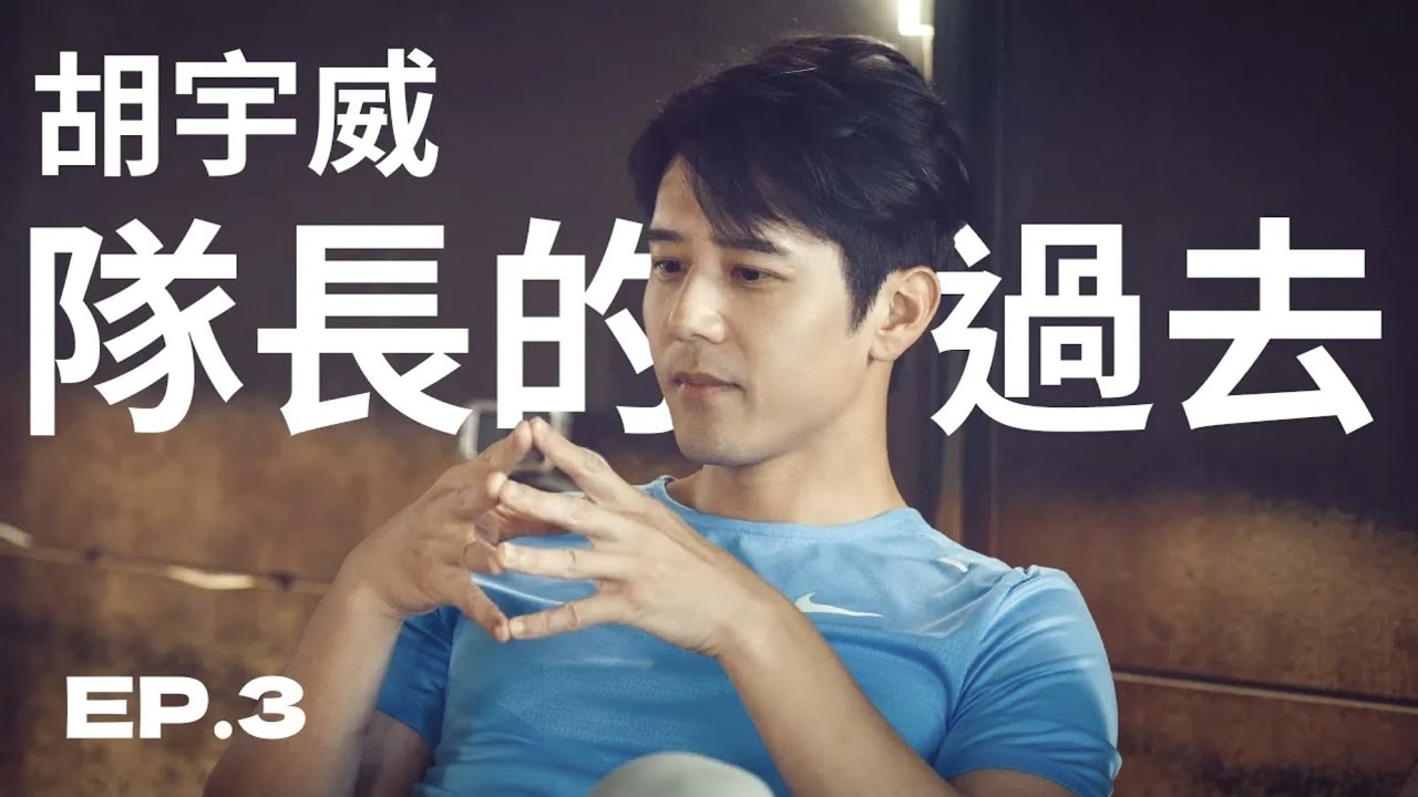 《不在我的世界當勇者》競賽回顧：林莎精神獎、小煜擲矛 MVP