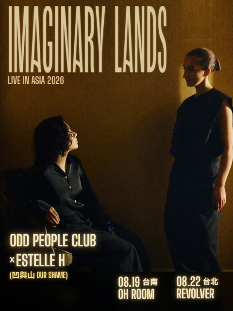 Odd People Club × Estelle H 2026 台北：第一場電子演出如何從遠距創作長出，8/22 時間與票價