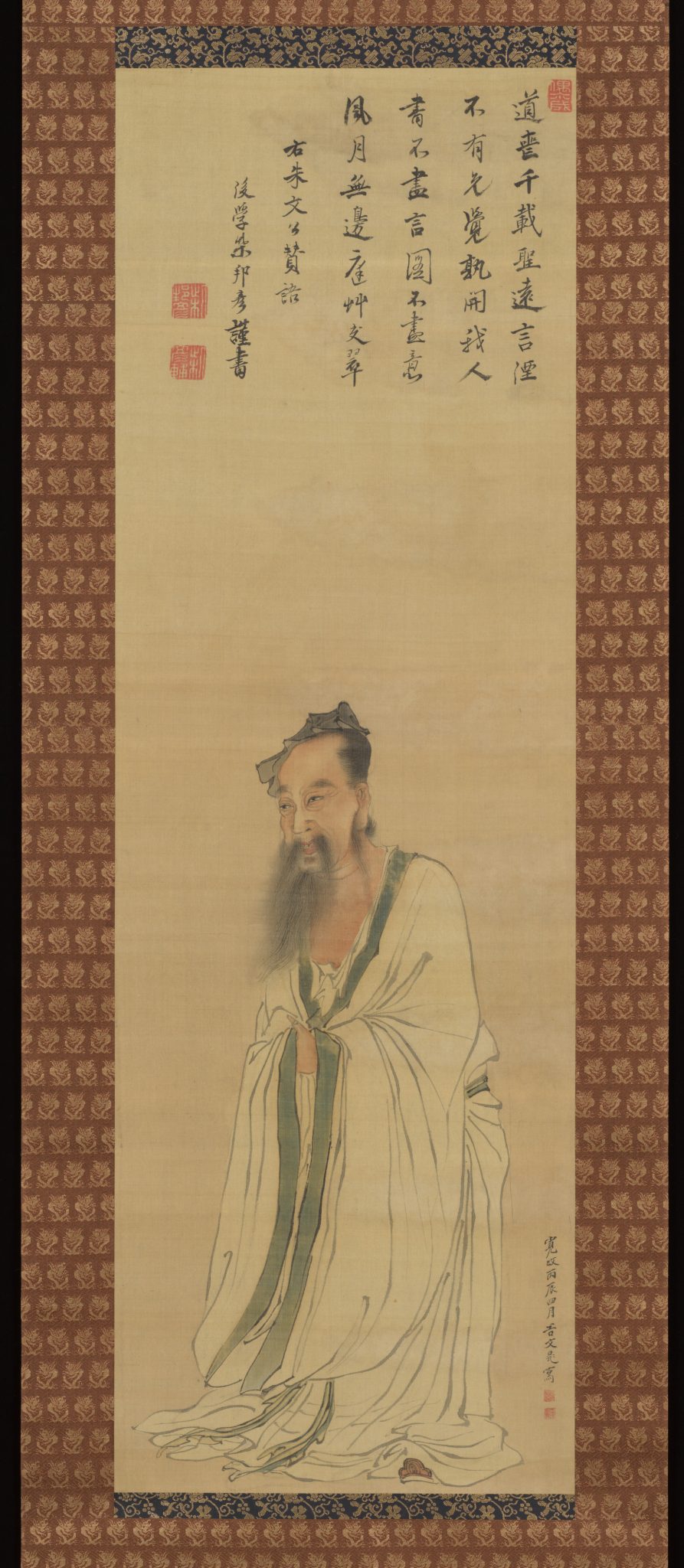 朱熹肖像;大都會藝術博物館館藏,用於辨識理學、四書與宋代思想人物