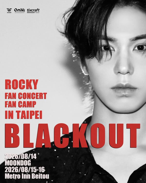 ROCKY BLACKOUT 2026台北FAN CONCERT與FAN CAMP官方主視覺