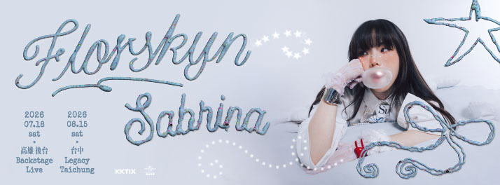 Sabrina胡恂舞《花皮 Florskyn》2026台中Legacy Taichung官方主視覺