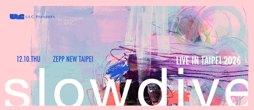 Slowdive 2026 台北演唱會：12/10 Zepp New Taipei、官方售票與行前指南