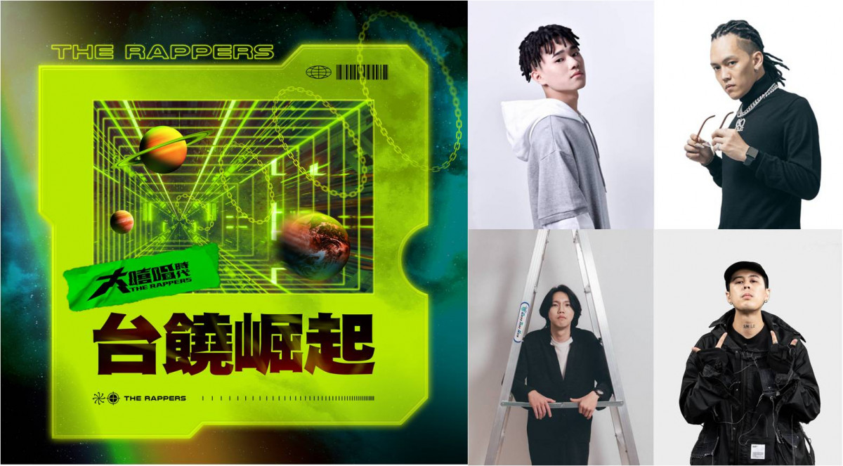 《大嘻哈時代》100秒晉級賽：開場、Hook、轉折與收尾