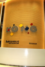 康師傅官方公司介紹頁企業圖像